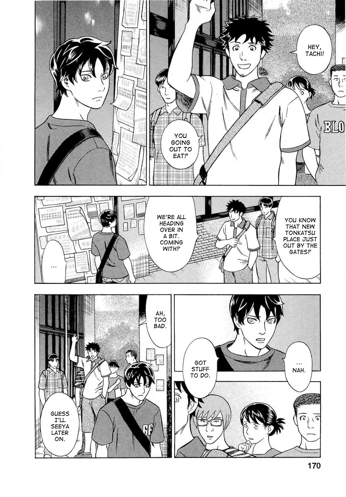 Tsumi to Batsu - A Falsified Romance Chapter 27 page 3 - Chapter 27: Pride and Shame