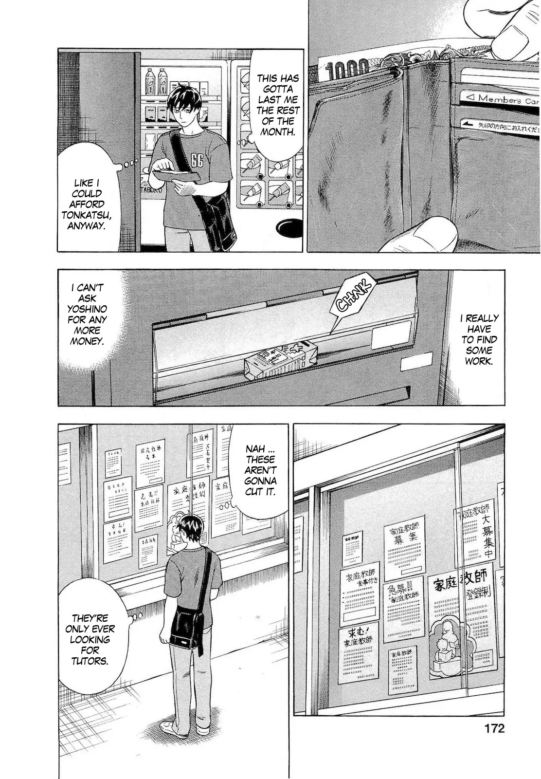Tsumi to Batsu - A Falsified Romance Chapter 27 page 5 - Chapter 27: Pride and Shame