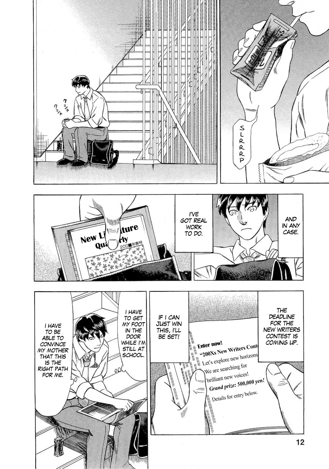 Tsumi to Batsu - A Falsified Romance Chapter 28 page 11 - Chapter 28: Affair and Axiom