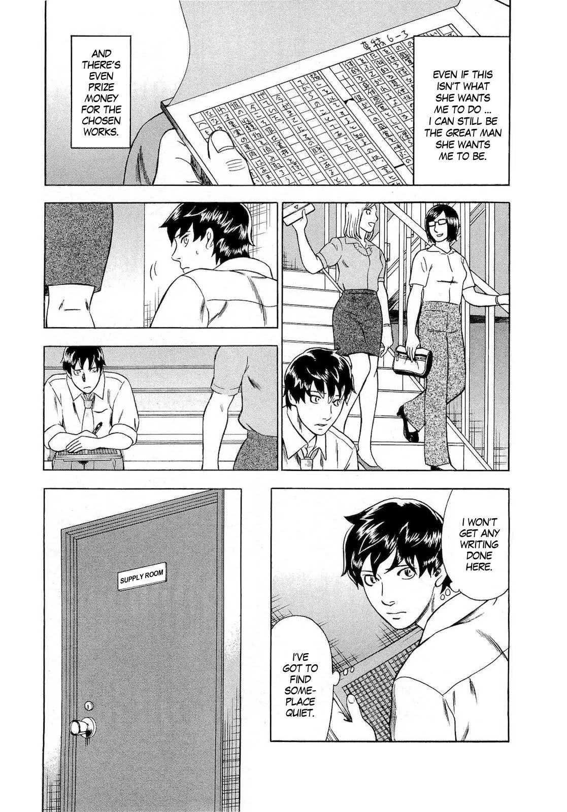 Tsumi to Batsu - A Falsified Romance Chapter 28 page 12 - Chapter 28: Affair and Axiom