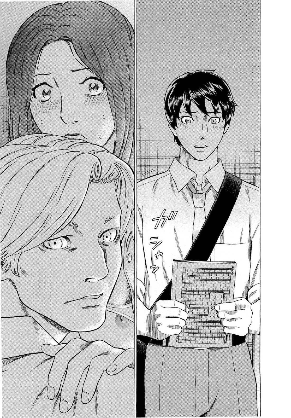 Tsumi to Batsu - A Falsified Romance Chapter 28 page 14 - Chapter 28: Affair and Axiom