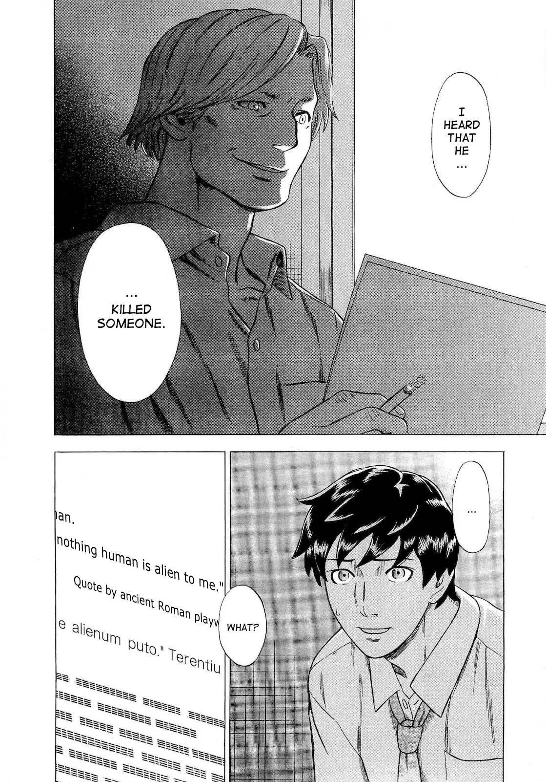 Tsumi to Batsu - A Falsified Romance Chapter 28 page 25 - Chapter 28: Affair and Axiom