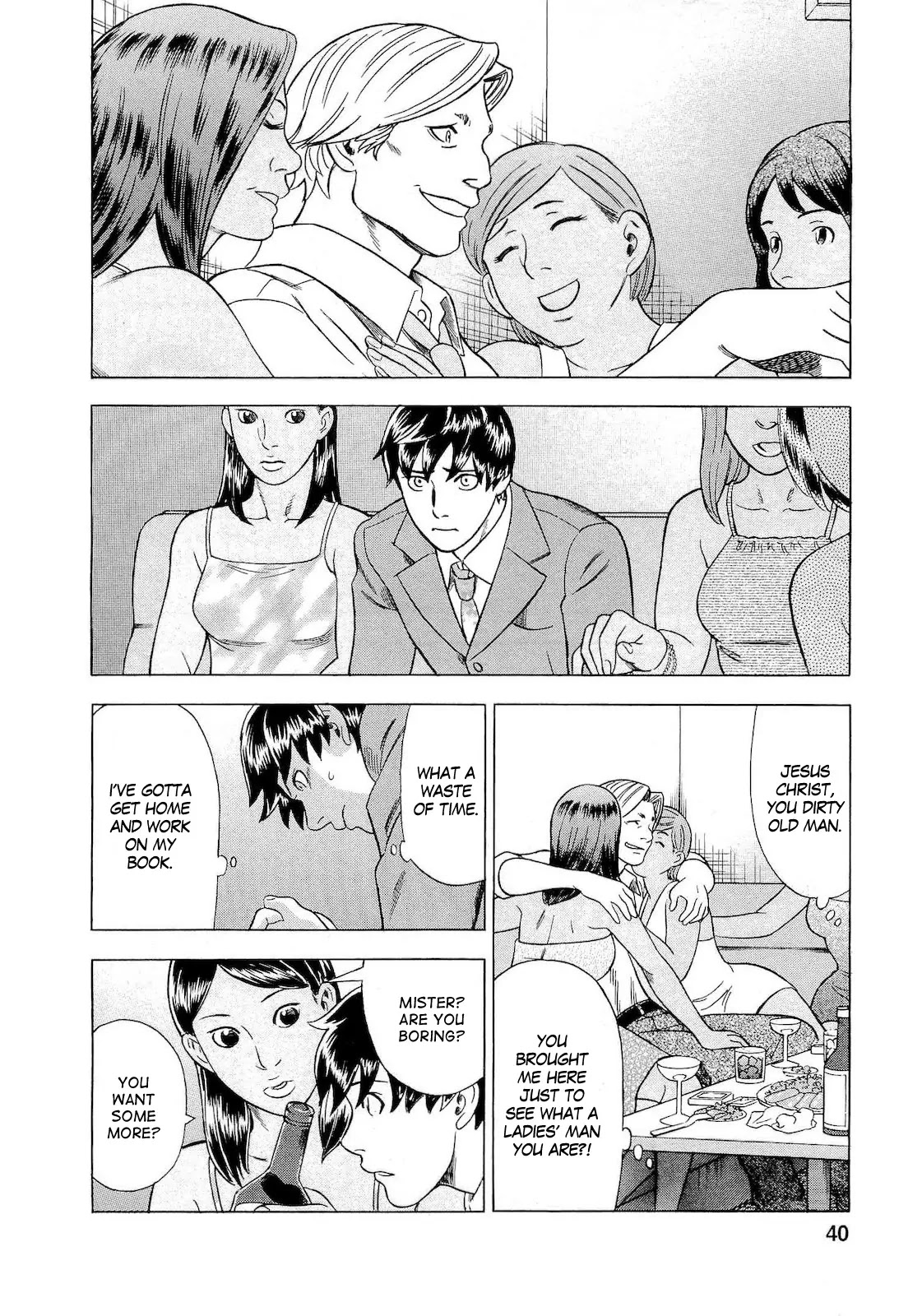 Tsumi to Batsu - A Falsified Romance Chapter 29 page 14 - Chapter 29: Literature and Debauchery