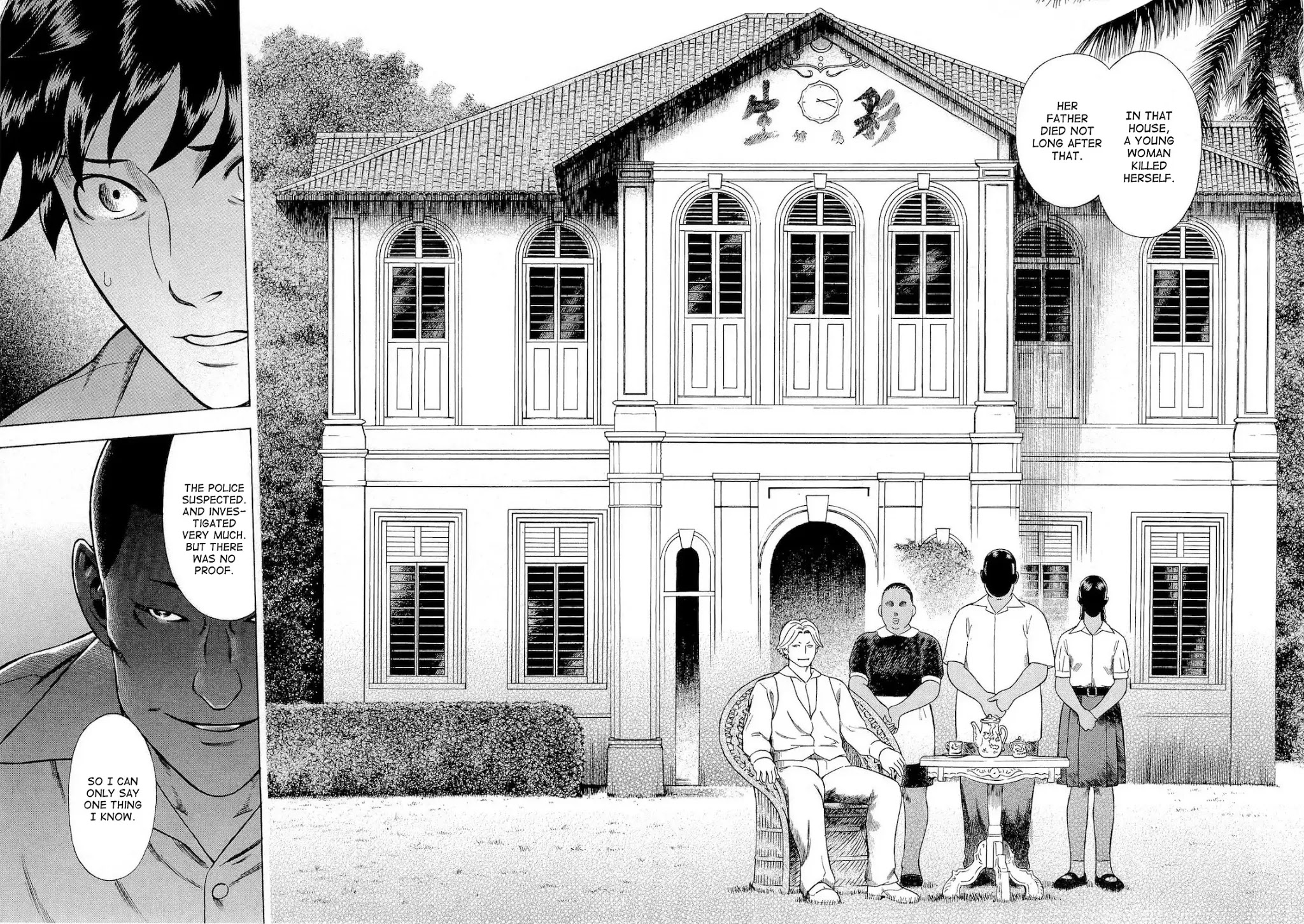 Tsumi to Batsu - A Falsified Romance Chapter 29 page 18 - Chapter 29: Literature and Debauchery
