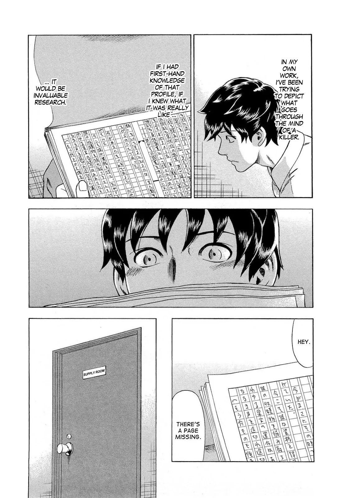 Tsumi to Batsu - A Falsified Romance Chapter 29 page 5 - Chapter 29: Literature and Debauchery