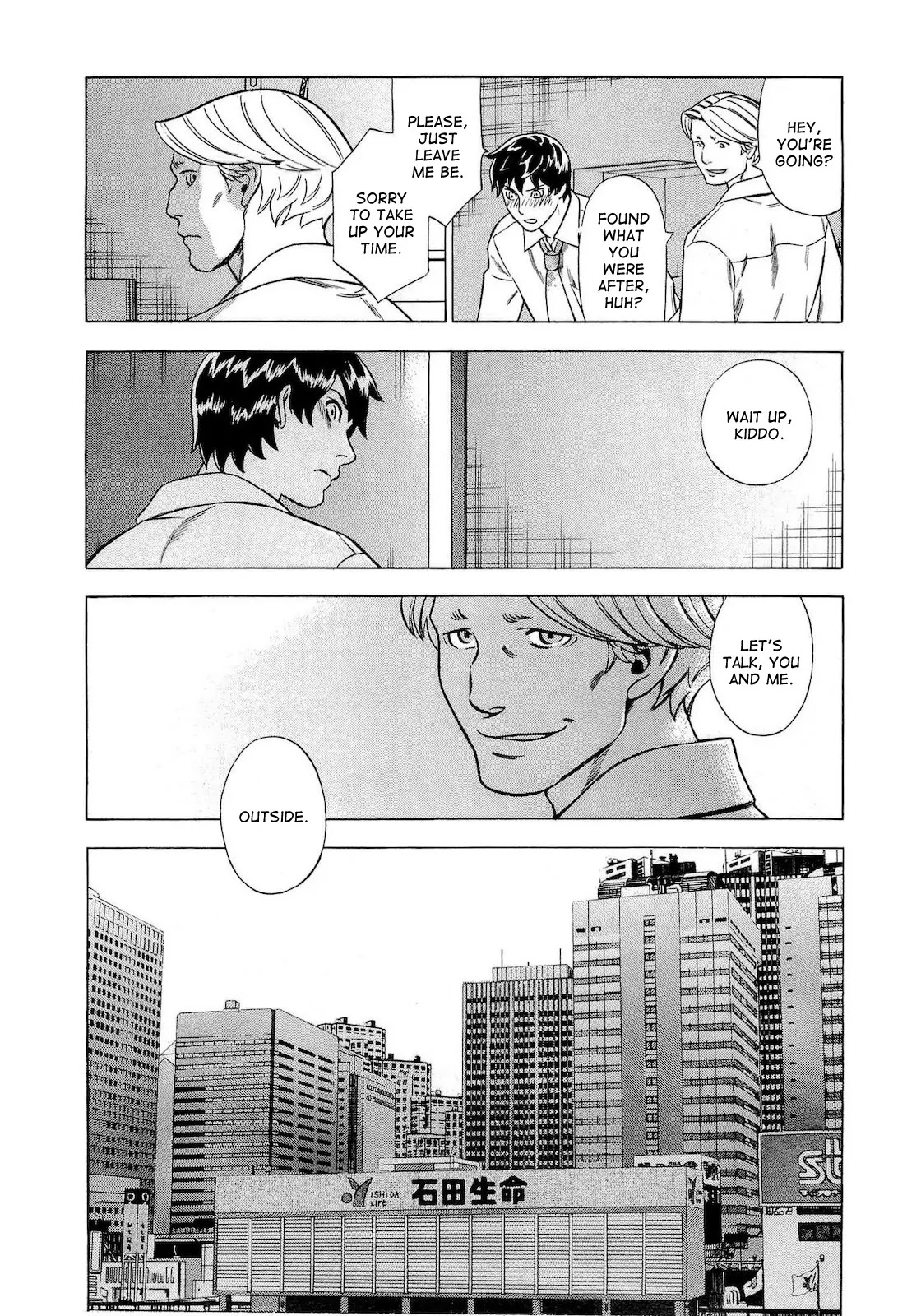 Tsumi to Batsu - A Falsified Romance Chapter 29 page 8 - Chapter 29: Literature and Debauchery
