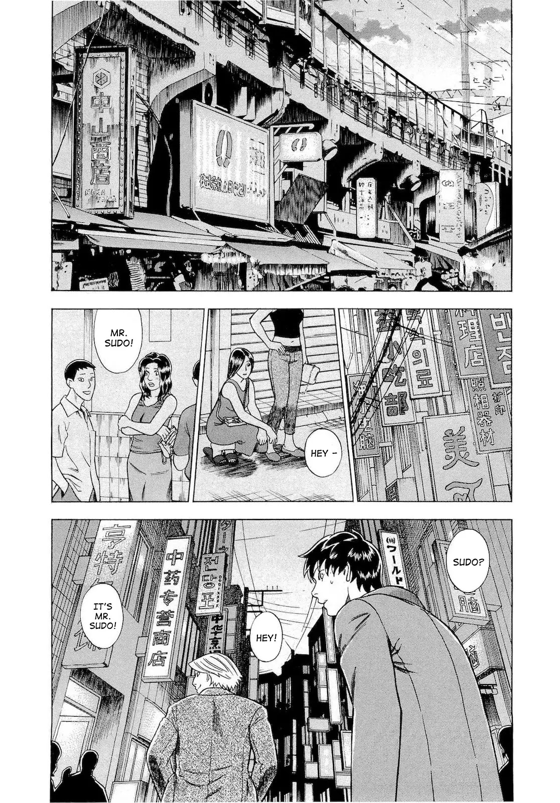 Tsumi to Batsu - A Falsified Romance Chapter 29 page 9 - Chapter 29: Literature and Debauchery