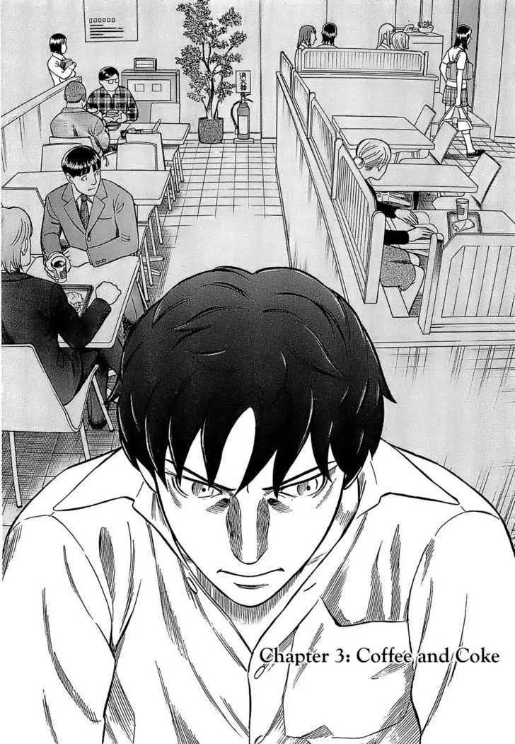 Tsumi to Batsu - A Falsified Romance Chapter 3 page 1 - Chapter 3: Coffee and Coke