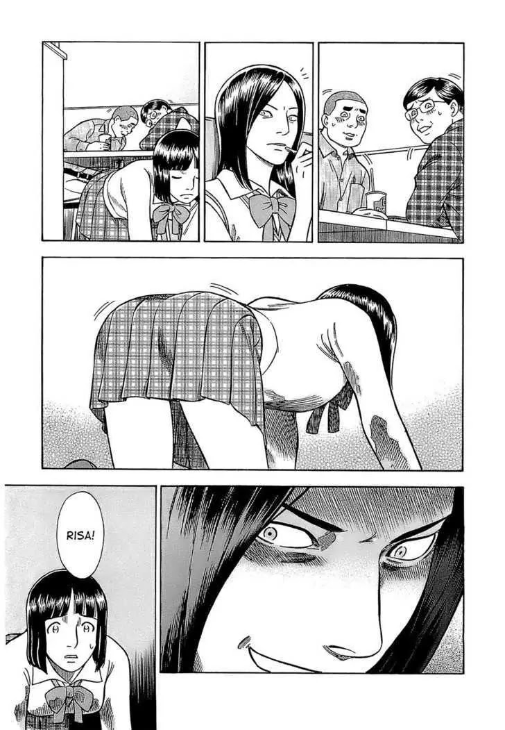 Tsumi to Batsu - A Falsified Romance Chapter 3 page 10 - Chapter 3: Coffee and Coke