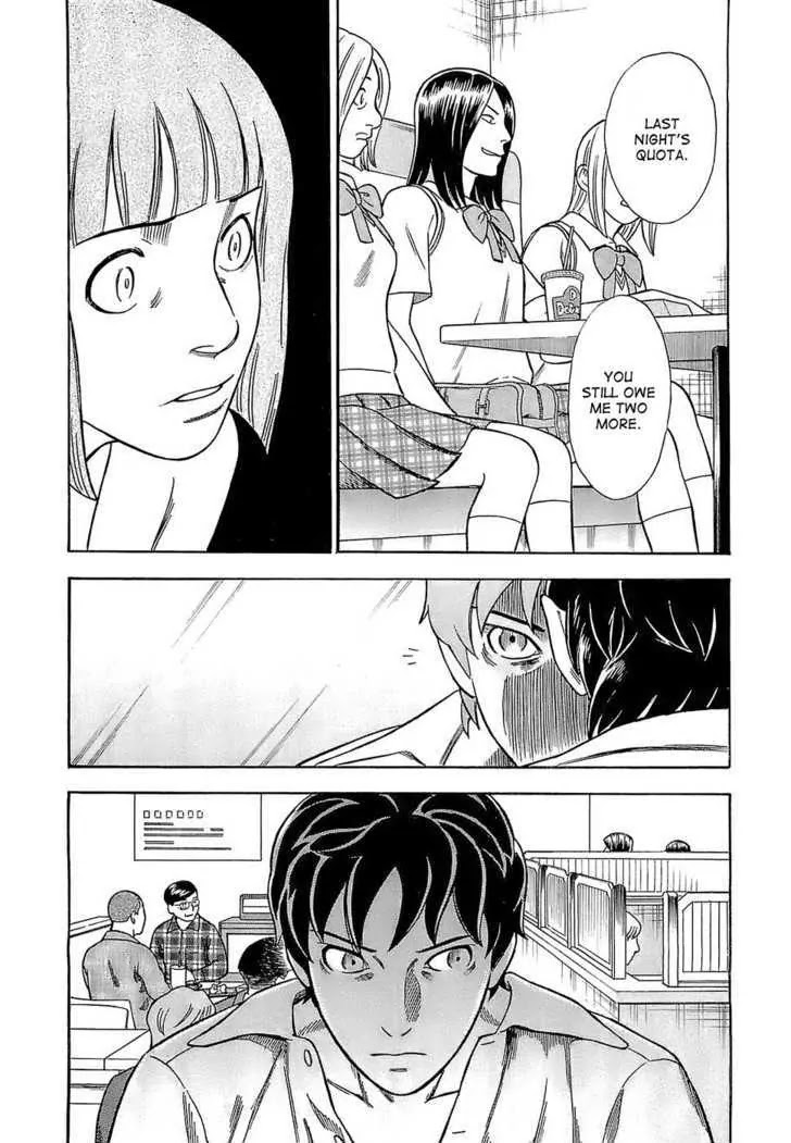 Tsumi to Batsu - A Falsified Romance Chapter 3 page 11 - Chapter 3: Coffee and Coke