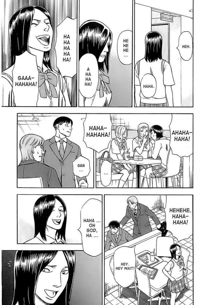 Tsumi to Batsu - A Falsified Romance Chapter 3 page 14 - Chapter 3: Coffee and Coke