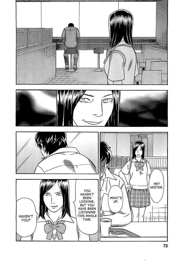 Tsumi to Batsu - A Falsified Romance Chapter 3 page 15 - Chapter 3: Coffee and Coke