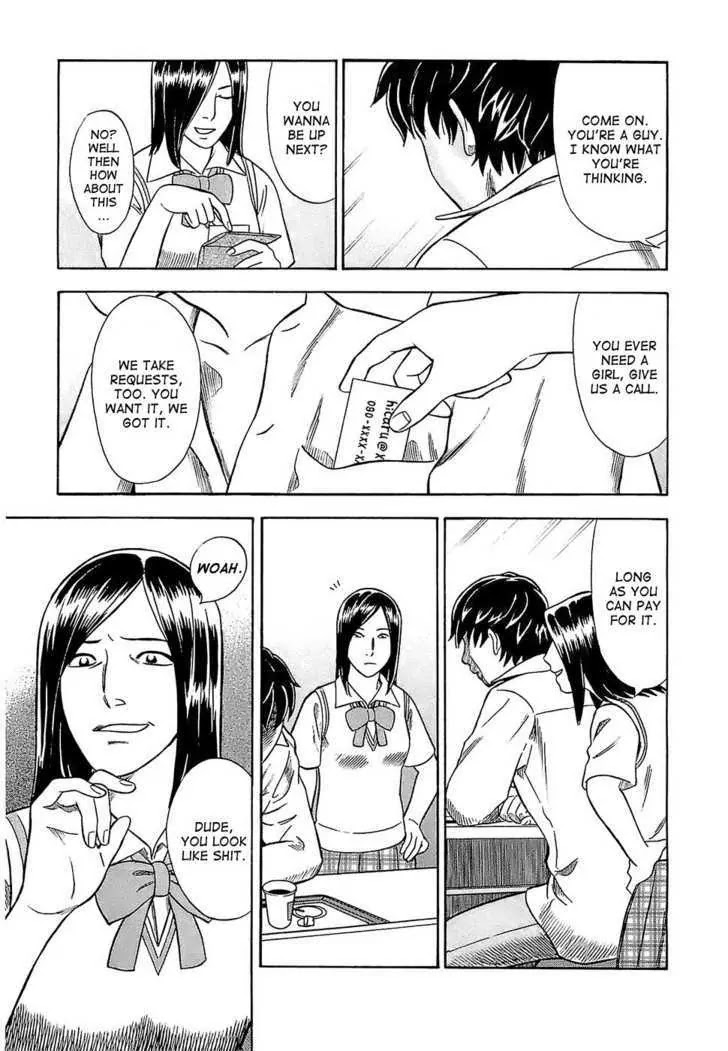 Tsumi to Batsu - A Falsified Romance Chapter 3 page 16 - Chapter 3: Coffee and Coke