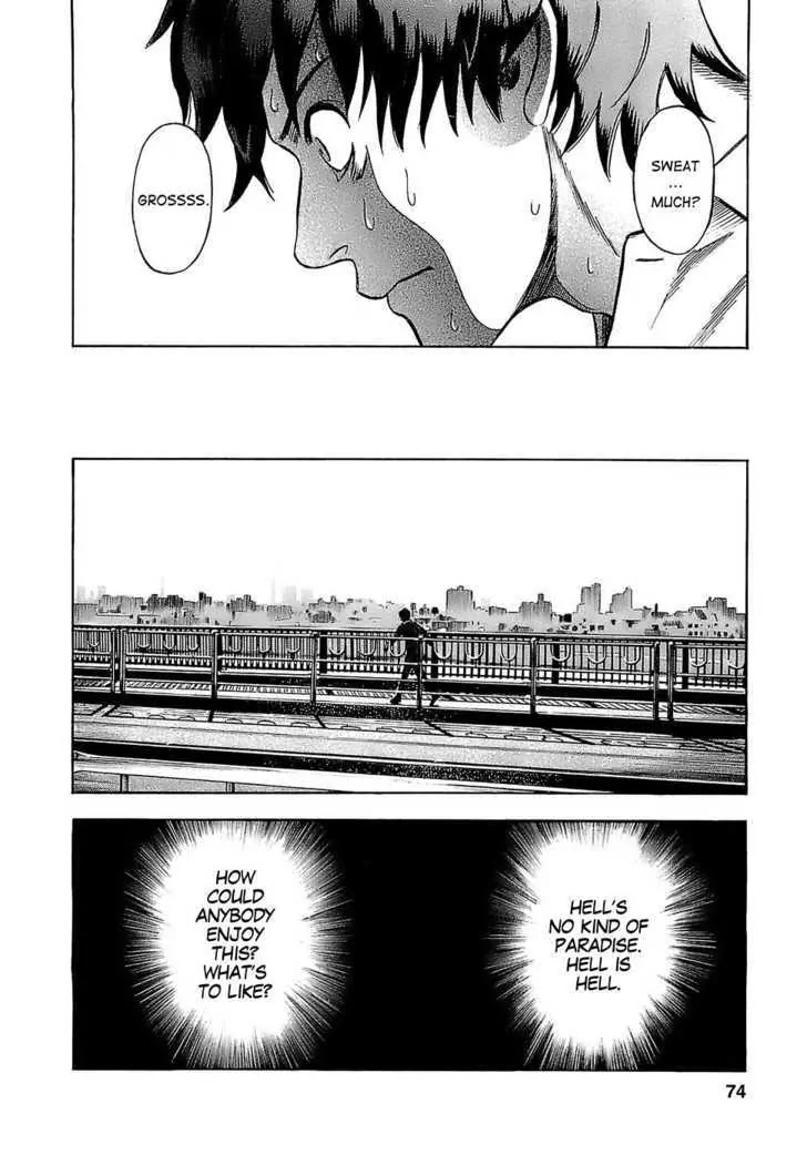 Tsumi to Batsu - A Falsified Romance Chapter 3 page 17 - Chapter 3: Coffee and Coke