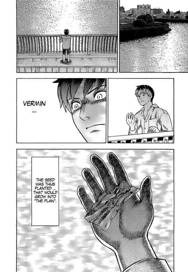 Tsumi to Batsu - A Falsified Romance Chapter 3 page 19 - Chapter 3: Coffee and Coke