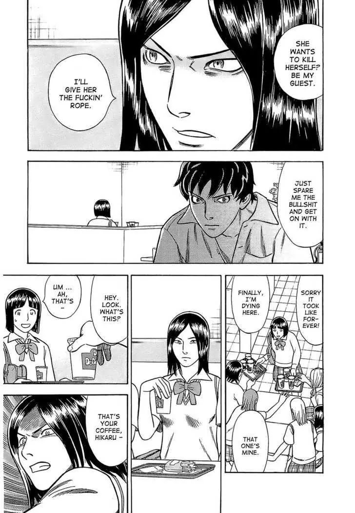Tsumi to Batsu - A Falsified Romance Chapter 3 page 6 - Chapter 3: Coffee and Coke
