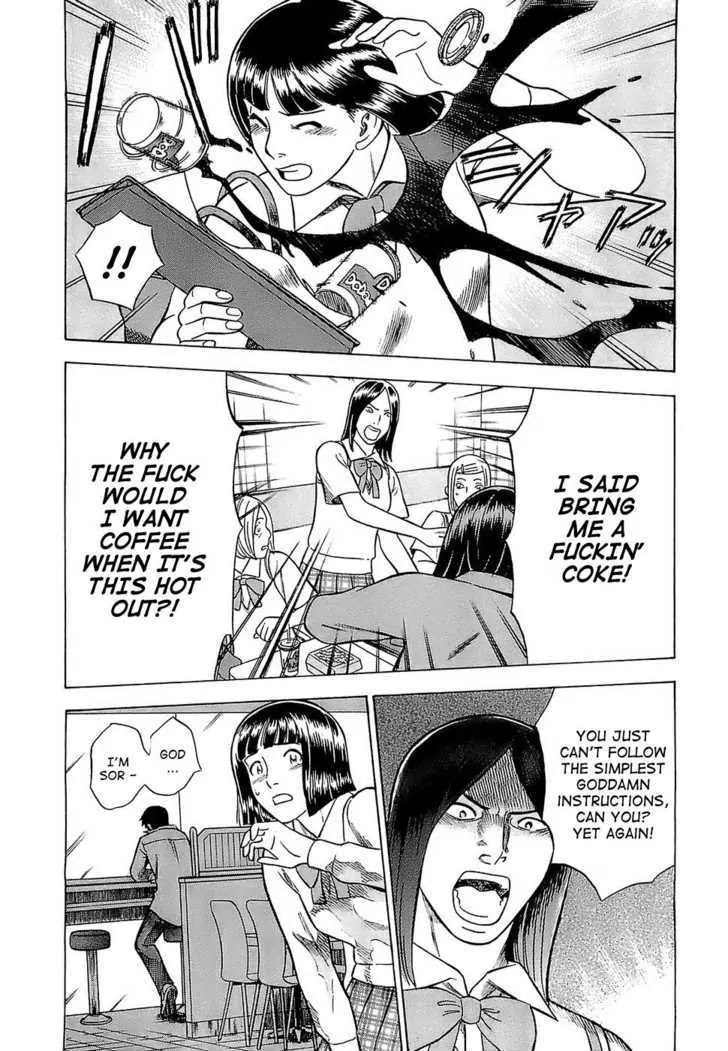 Tsumi to Batsu - A Falsified Romance Chapter 3 page 7 - Chapter 3: Coffee and Coke