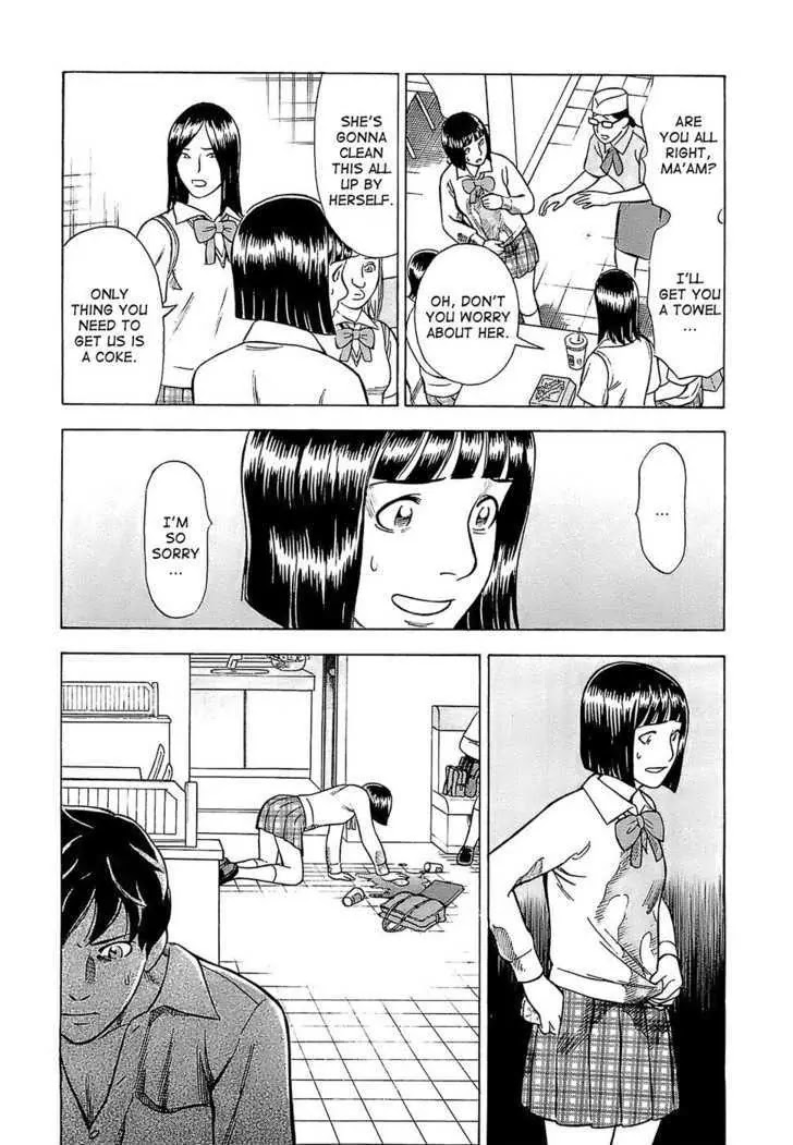 Tsumi to Batsu - A Falsified Romance Chapter 3 page 8 - Chapter 3: Coffee and Coke