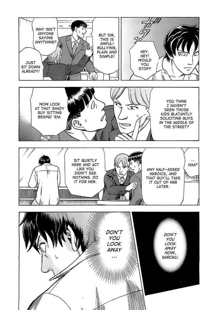 Tsumi to Batsu - A Falsified Romance Chapter 3 page 9 - Chapter 3: Coffee and Coke