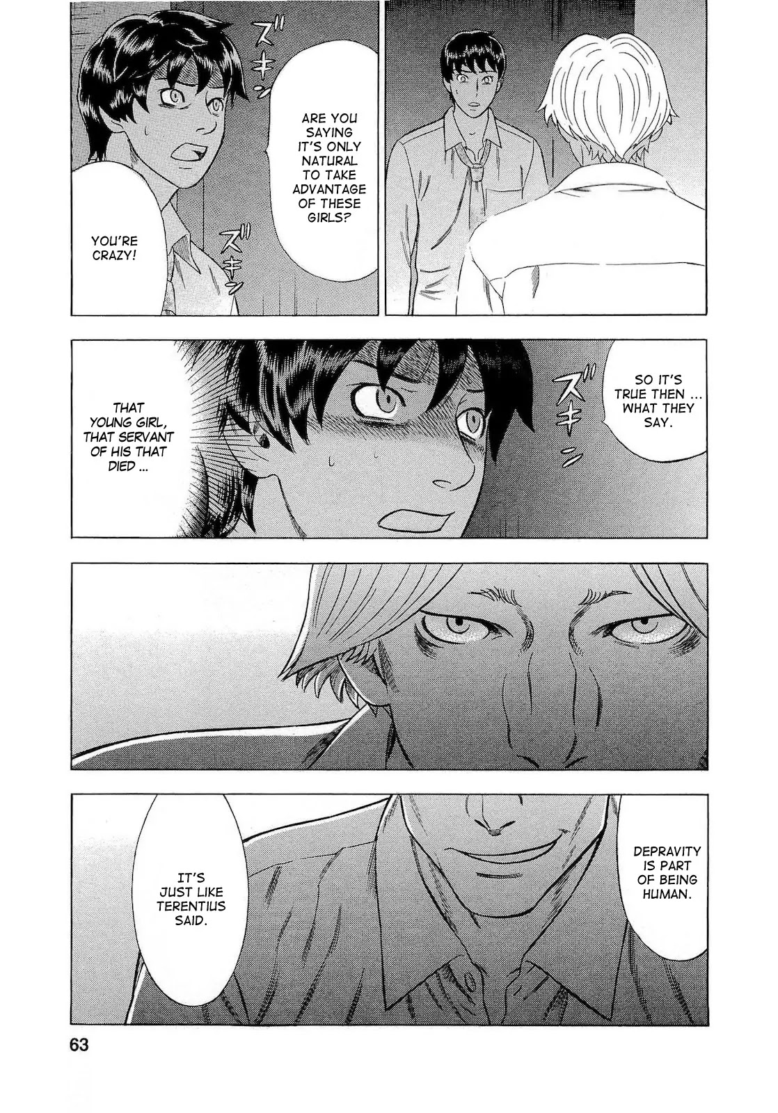 Tsumi to Batsu - A Falsified Romance Chapter 30 page 17 - Chapter 30: Eros and Thanatos