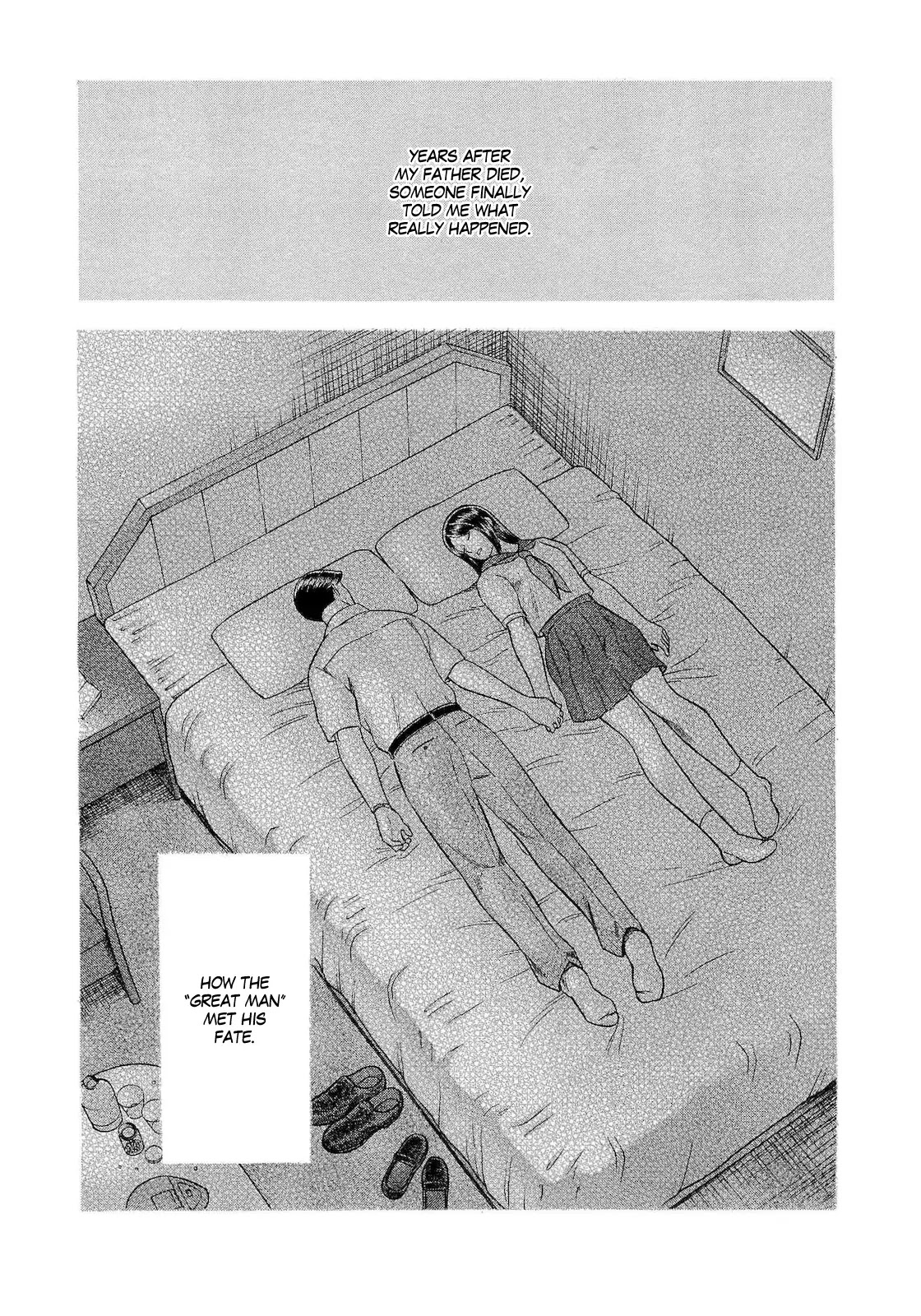 Tsumi to Batsu - A Falsified Romance Chapter 30 page 20 - Chapter 30: Eros and Thanatos