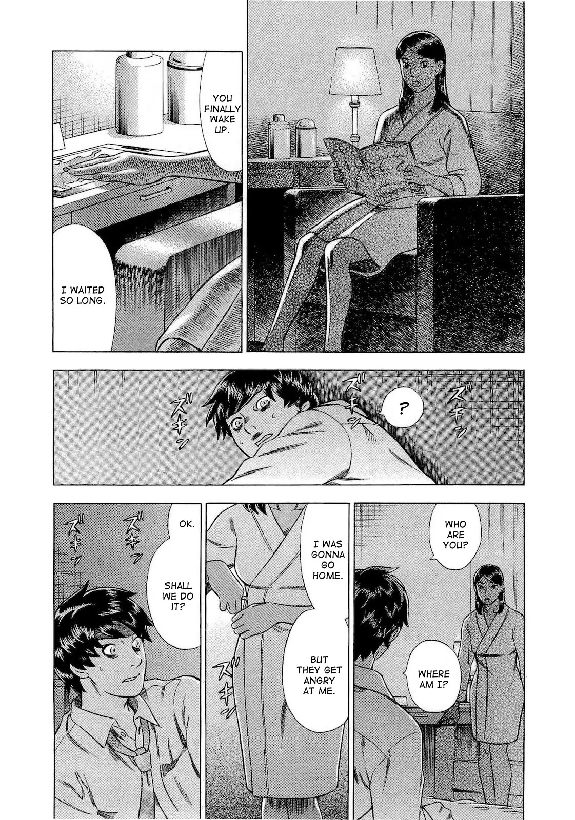Tsumi to Batsu - A Falsified Romance Chapter 30 page 4 - Chapter 30: Eros and Thanatos