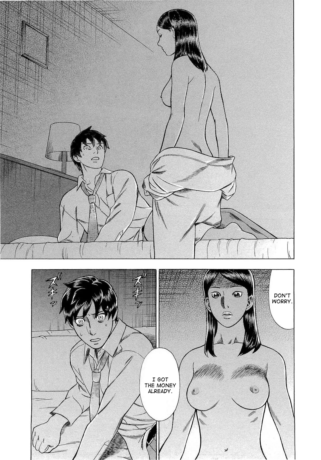 Tsumi to Batsu - A Falsified Romance Chapter 30 page 5 - Chapter 30: Eros and Thanatos