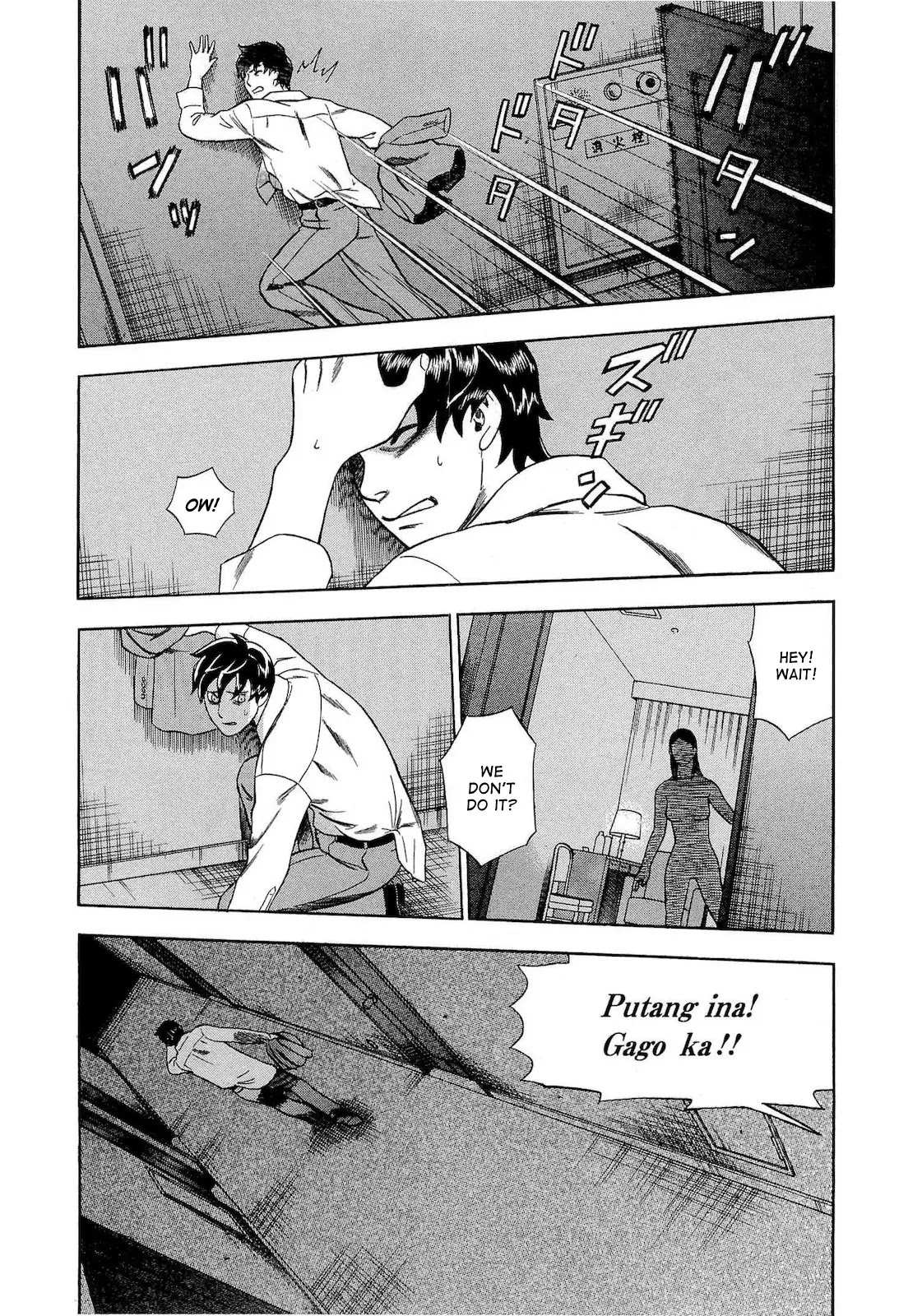 Tsumi to Batsu - A Falsified Romance Chapter 30 page 6 - Chapter 30: Eros and Thanatos