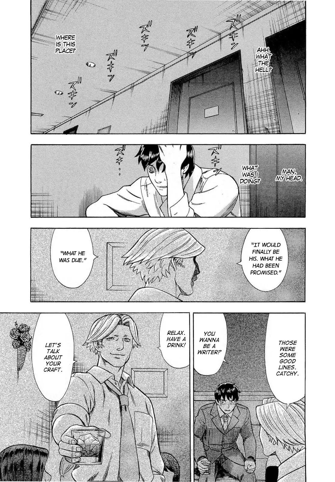 Tsumi to Batsu - A Falsified Romance Chapter 30 page 7 - Chapter 30: Eros and Thanatos