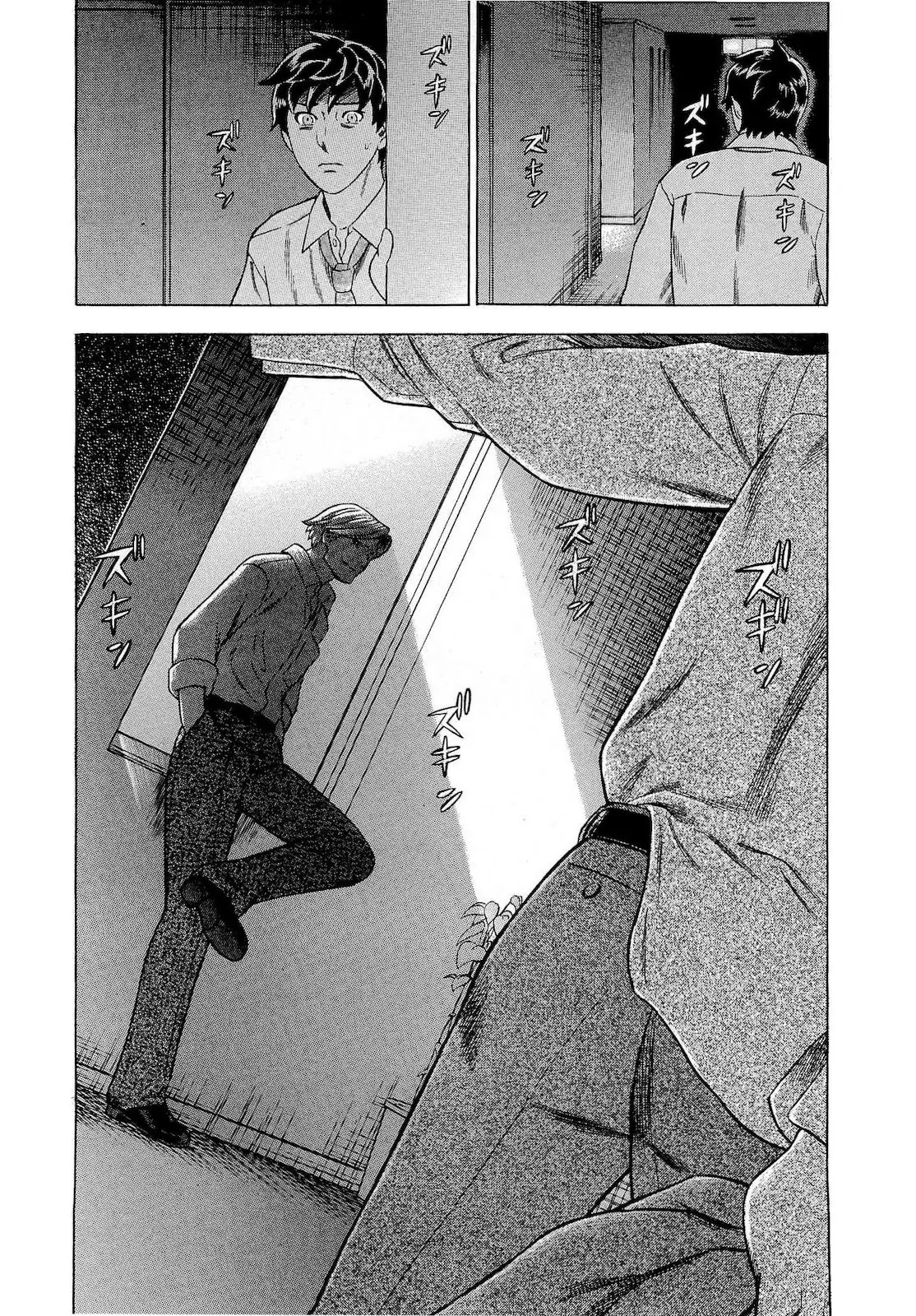 Tsumi to Batsu - A Falsified Romance Chapter 30 page 9 - Chapter 30: Eros and Thanatos