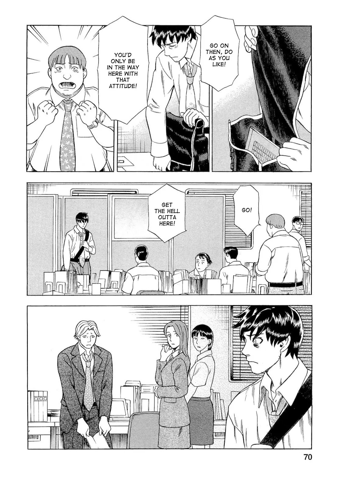 Tsumi to Batsu - A Falsified Romance Chapter 31 page 4 - Chapter 31: Anxiety and Aspiration