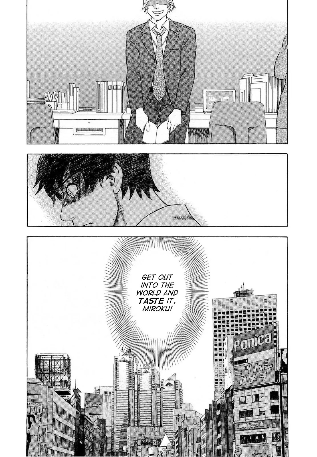 Tsumi to Batsu - A Falsified Romance Chapter 31 page 5 - Chapter 31: Anxiety and Aspiration