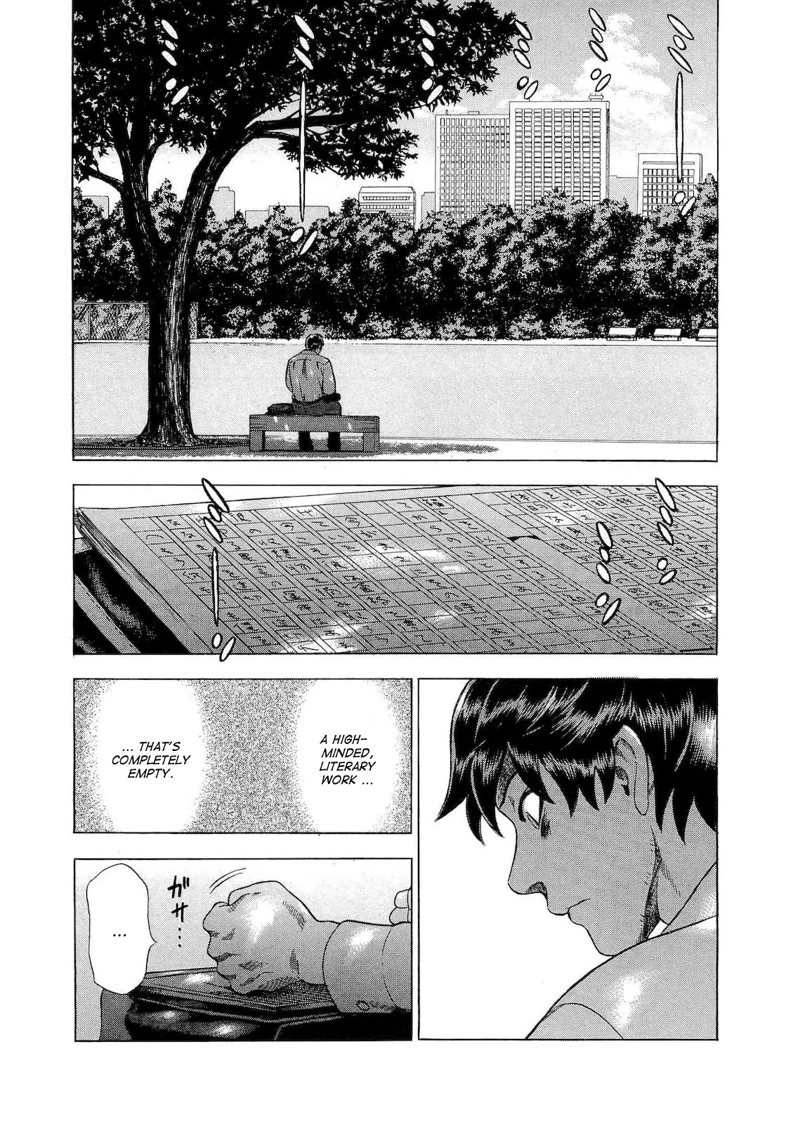 Tsumi to Batsu - A Falsified Romance Chapter 31 page 6 - Chapter 31: Anxiety and Aspiration