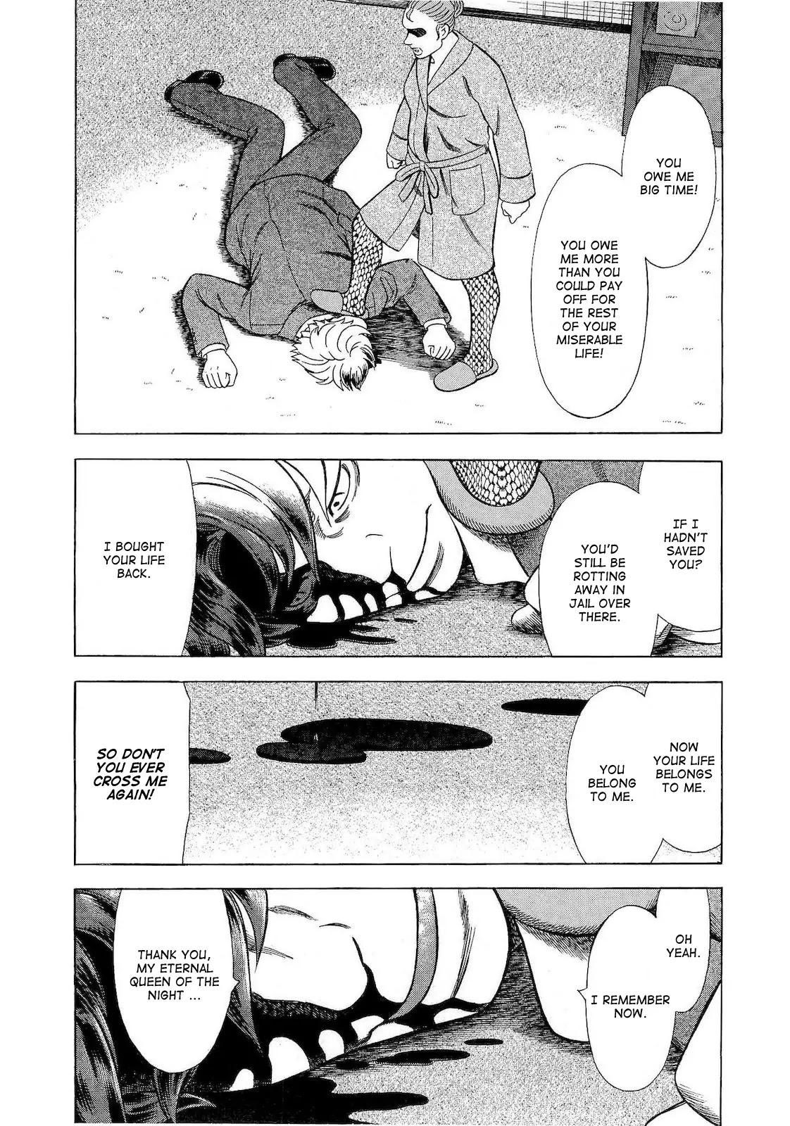 Tsumi to Batsu - A Falsified Romance Chapter 32 page 10 - Chapter 32: Brother and Sister
