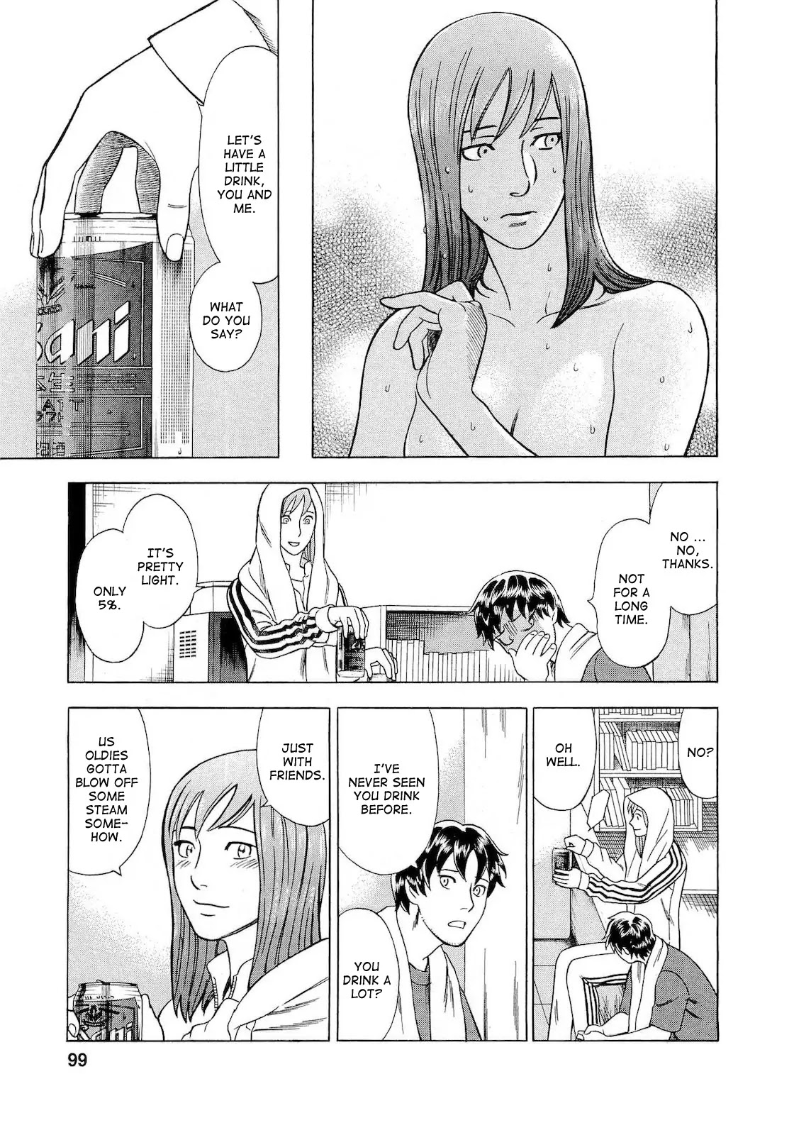 Tsumi to Batsu - A Falsified Romance Chapter 32 page 13 - Chapter 32: Brother and Sister