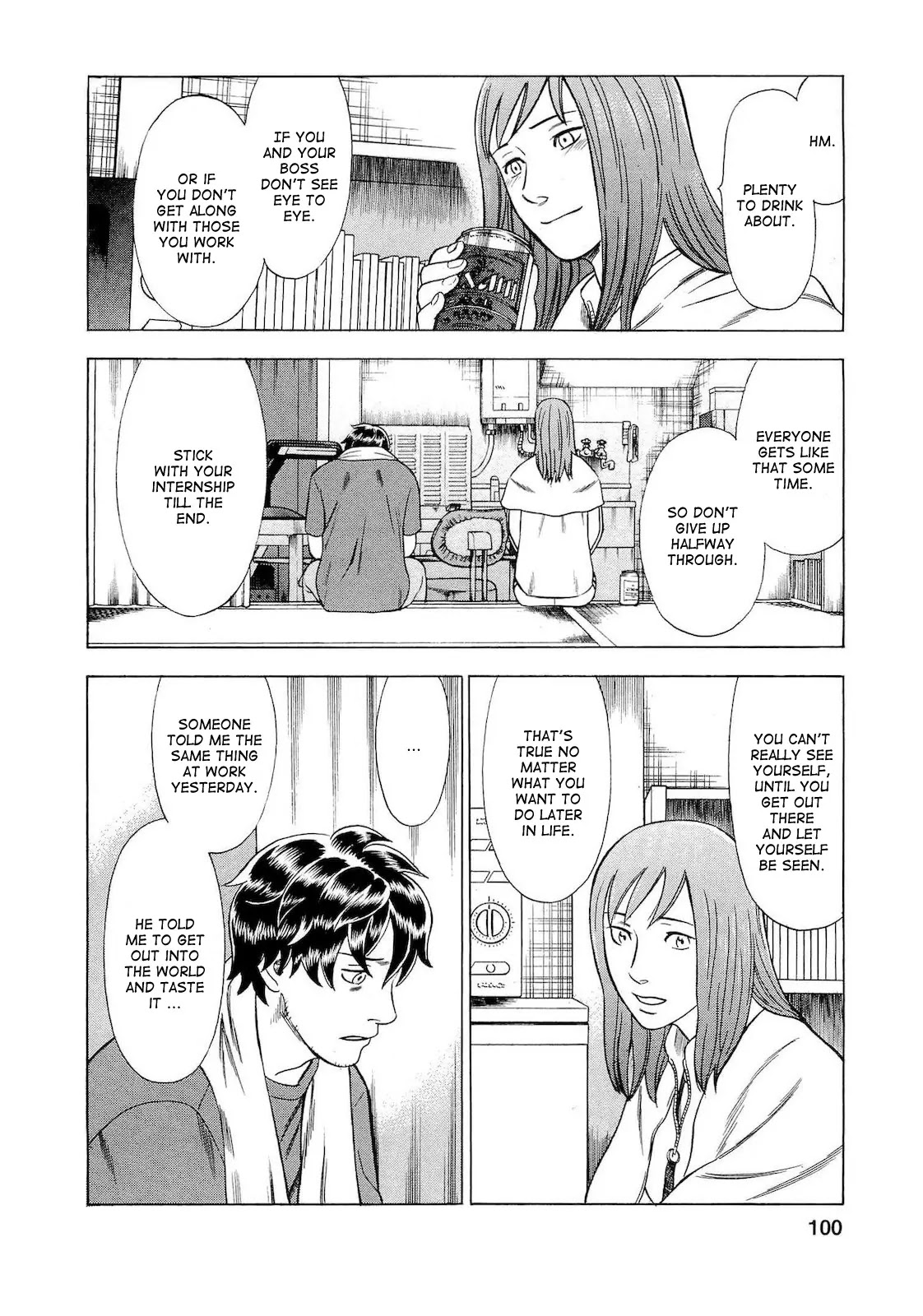 Tsumi to Batsu - A Falsified Romance Chapter 32 page 14 - Chapter 32: Brother and Sister