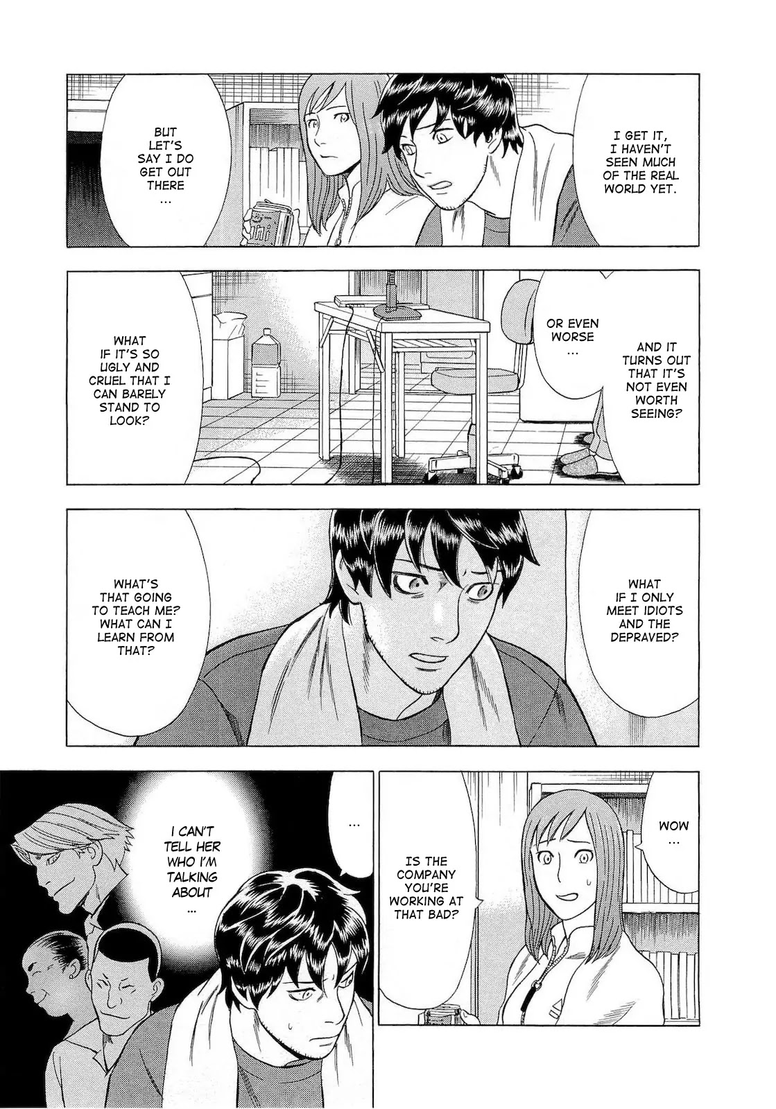 Tsumi to Batsu - A Falsified Romance Chapter 32 page 15 - Chapter 32: Brother and Sister