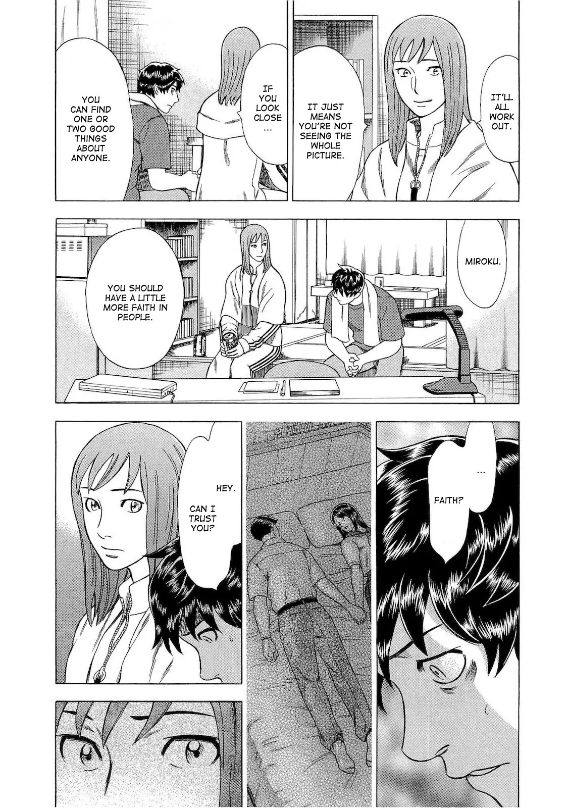 Tsumi to Batsu - A Falsified Romance Chapter 32 page 16 - Chapter 32: Brother and Sister