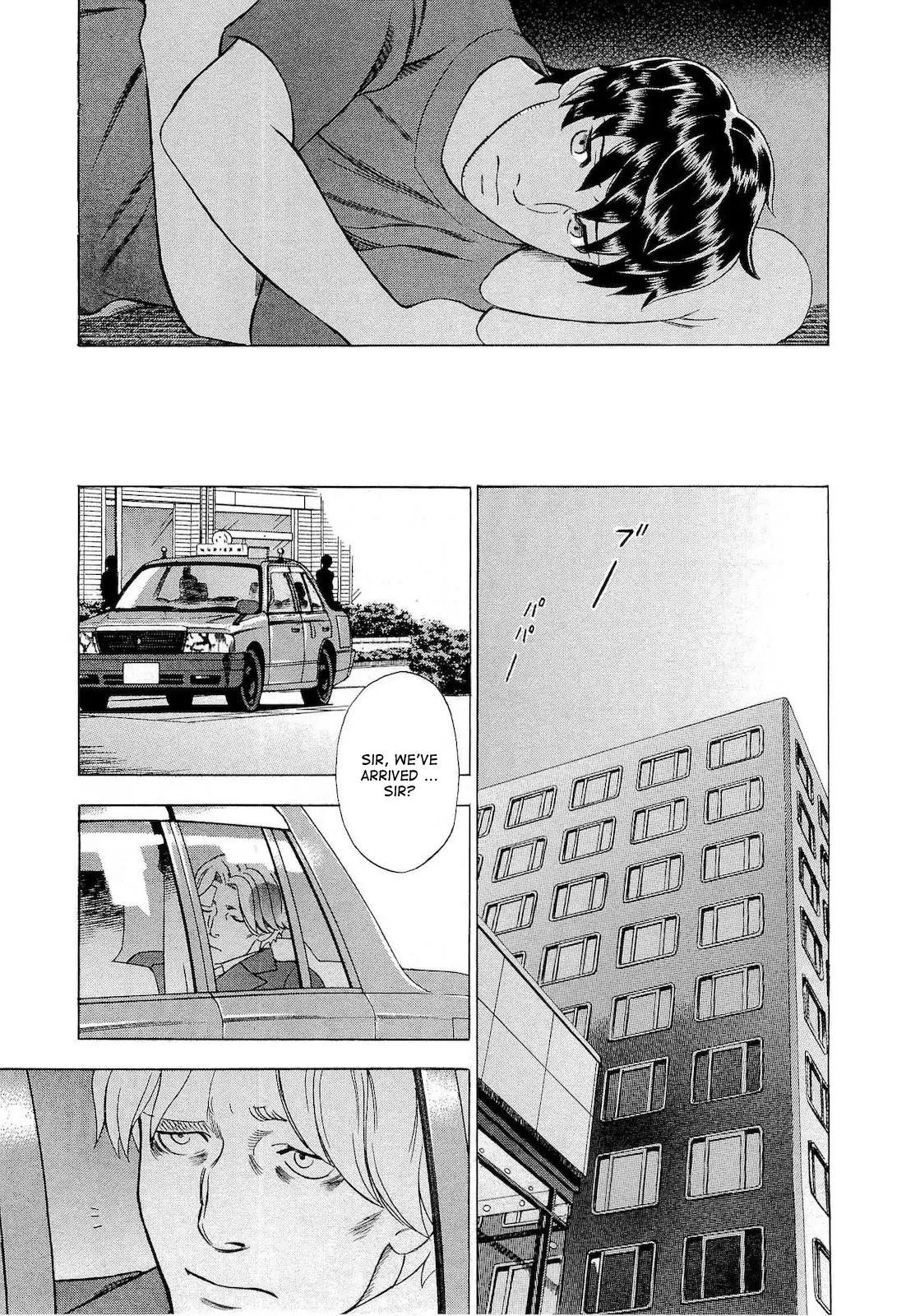 Tsumi to Batsu - A Falsified Romance Chapter 32 page 19 - Chapter 32: Brother and Sister