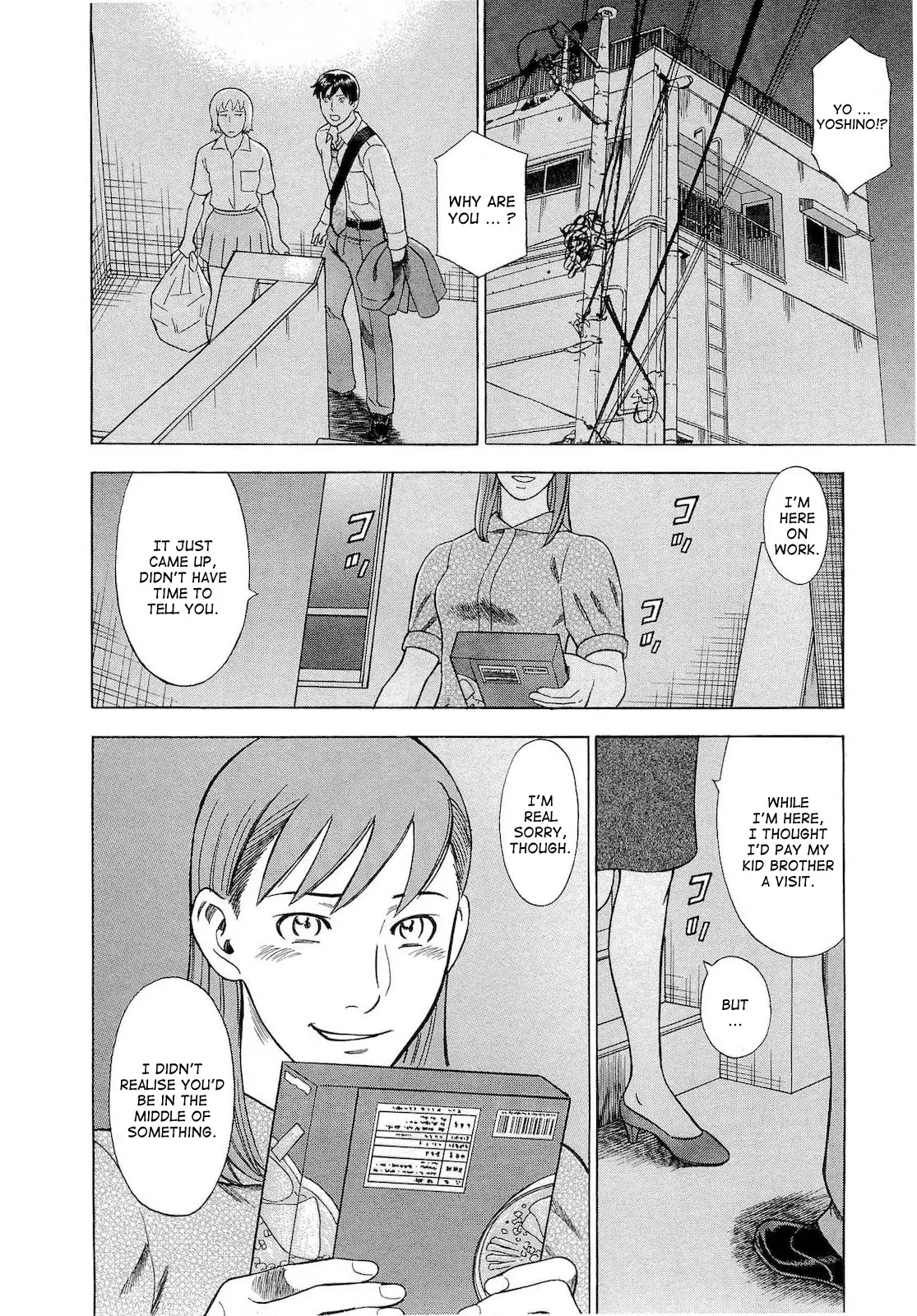 Tsumi to Batsu - A Falsified Romance Chapter 32 page 2 - Chapter 32: Brother and Sister