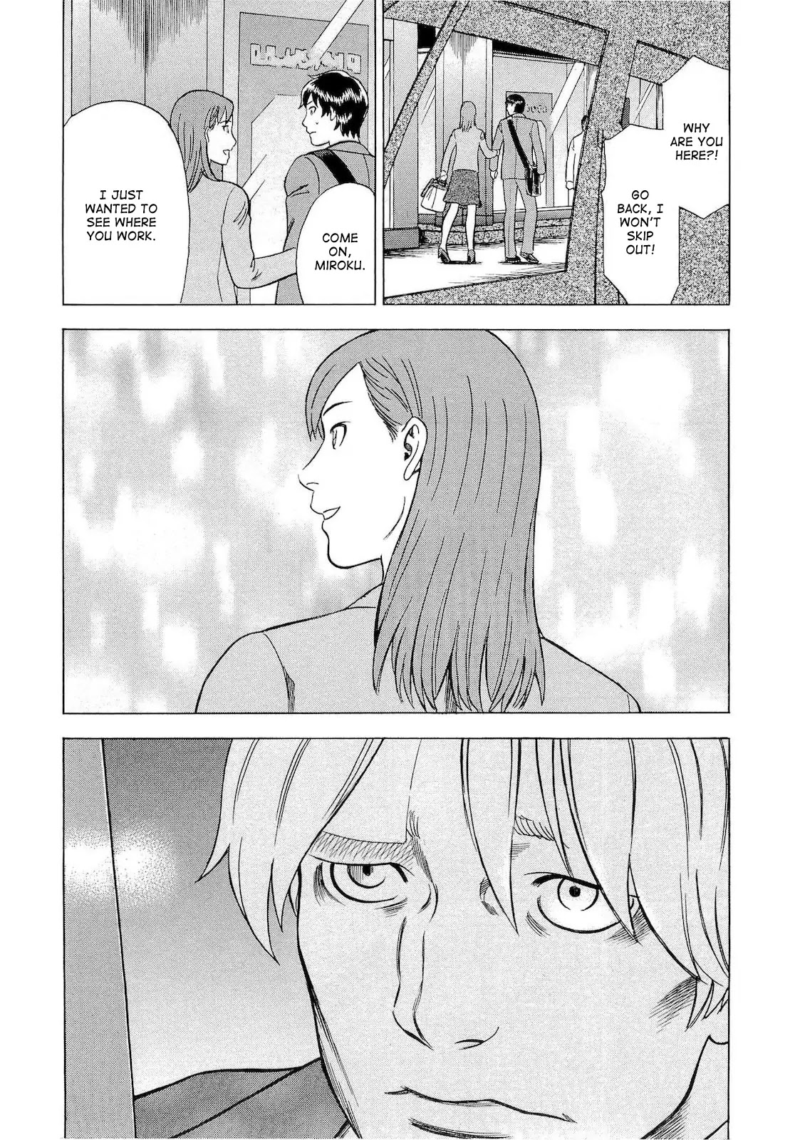 Tsumi to Batsu - A Falsified Romance Chapter 32 page 20 - Chapter 32: Brother and Sister