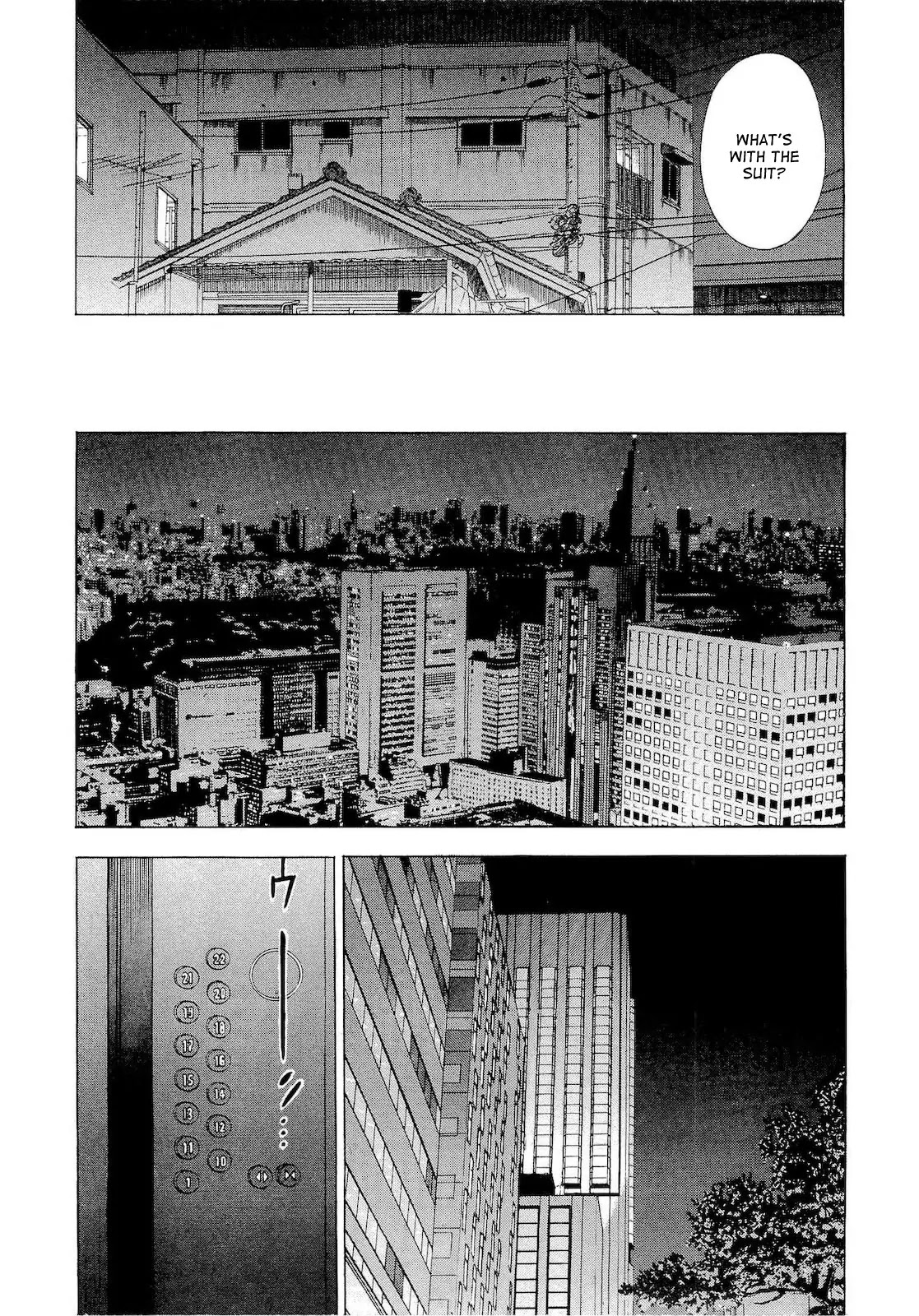 Tsumi to Batsu - A Falsified Romance Chapter 32 page 6 - Chapter 32: Brother and Sister