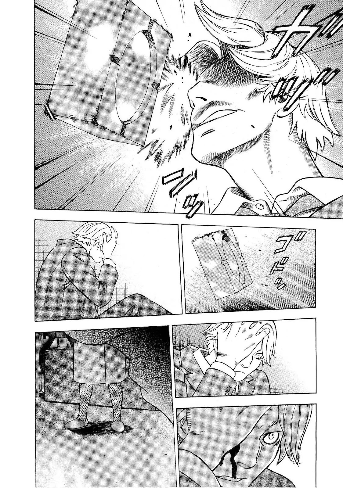 Tsumi to Batsu - A Falsified Romance Chapter 32 page 8 - Chapter 32: Brother and Sister