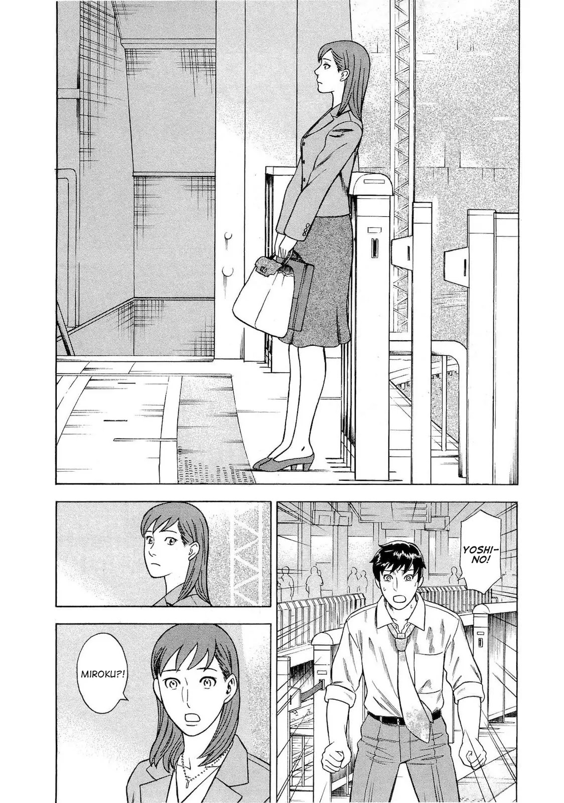 Tsumi to Batsu - A Falsified Romance Chapter 34 page 10 - Chapter 34: Promise and Shadow