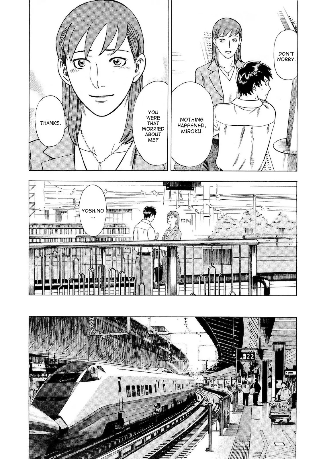 Tsumi to Batsu - A Falsified Romance Chapter 34 page 12 - Chapter 34: Promise and Shadow