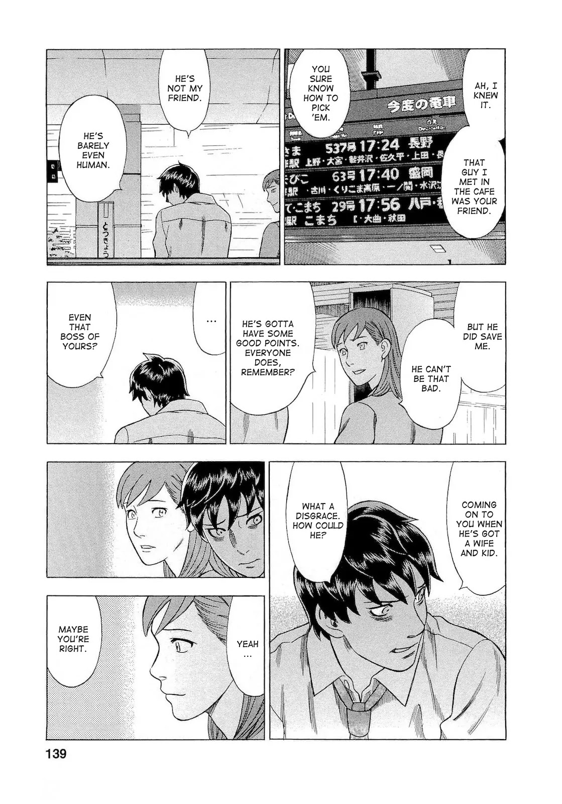 Tsumi to Batsu - A Falsified Romance Chapter 34 page 13 - Chapter 34: Promise and Shadow