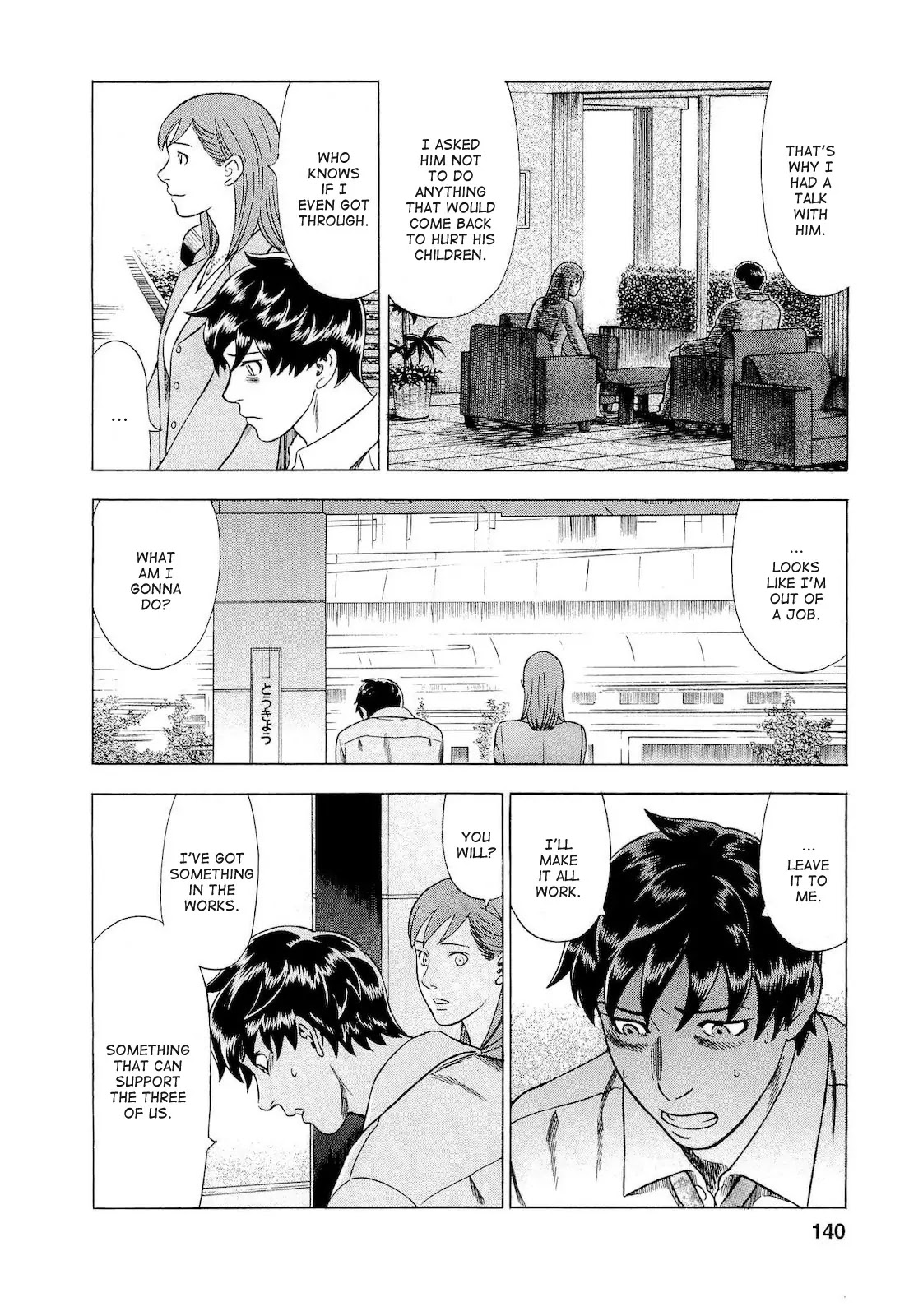 Tsumi to Batsu - A Falsified Romance Chapter 34 page 14 - Chapter 34: Promise and Shadow