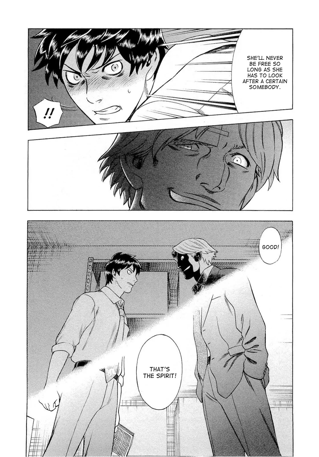 Tsumi to Batsu - A Falsified Romance Chapter 34 page 17 - Chapter 34: Promise and Shadow