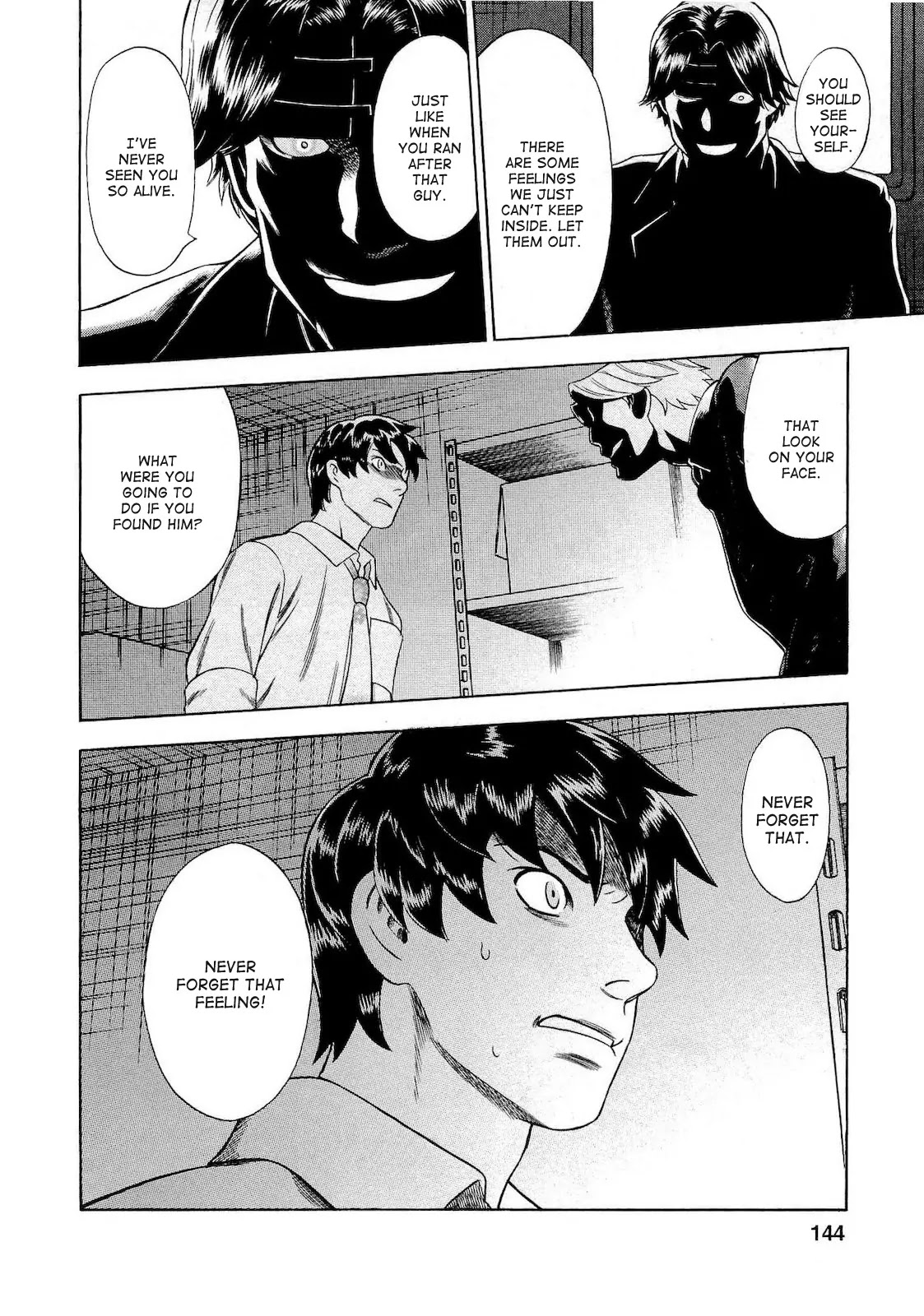 Tsumi to Batsu - A Falsified Romance Chapter 34 page 18 - Chapter 34: Promise and Shadow