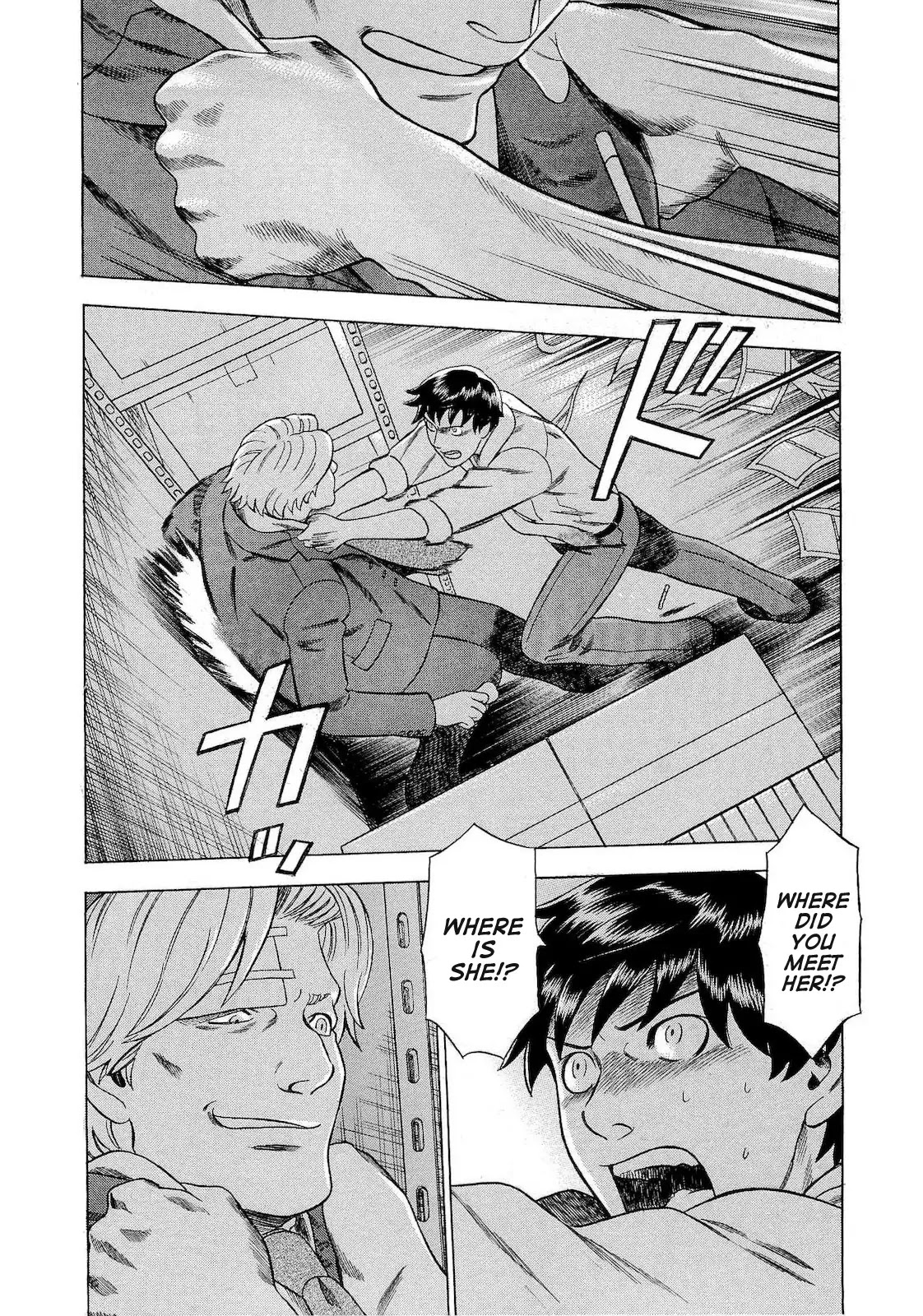 Tsumi to Batsu - A Falsified Romance Chapter 34 page 2 - Chapter 34: Promise and Shadow
